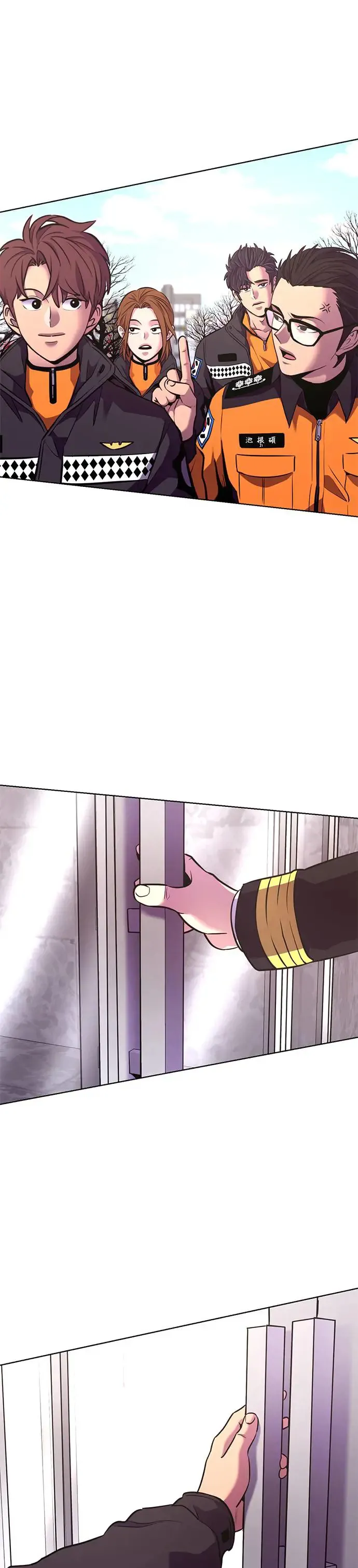 [第195话] 聚光灯 第33页