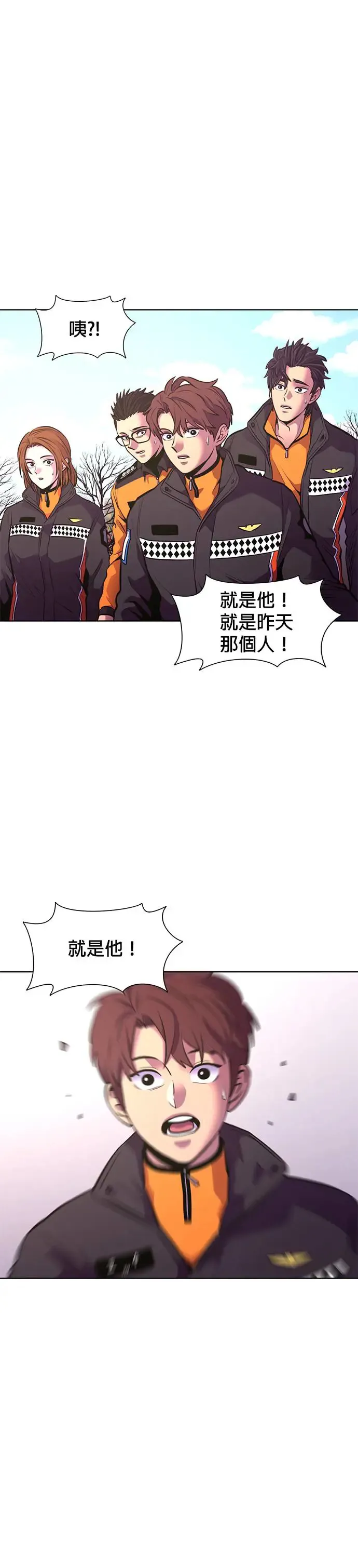 [第195话] 聚光灯 第35页