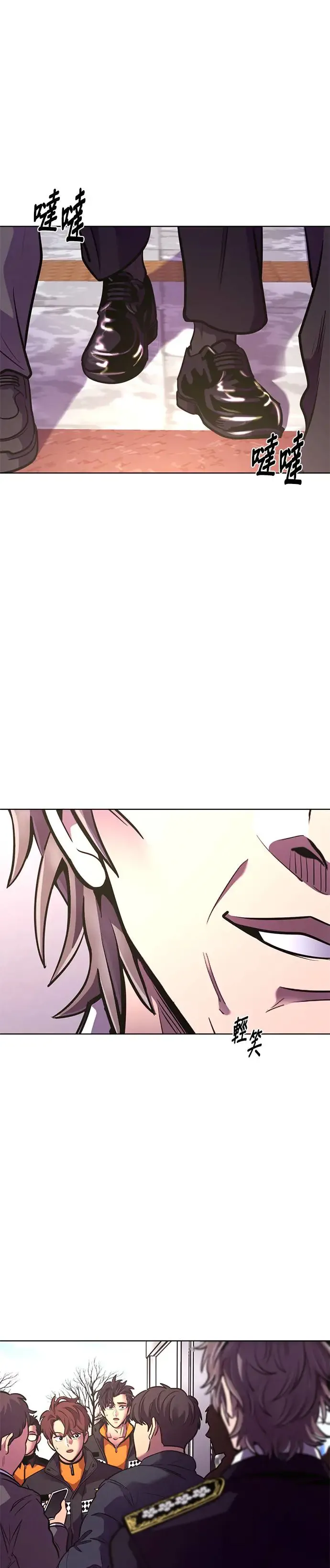 [第195话] 聚光灯 第39页