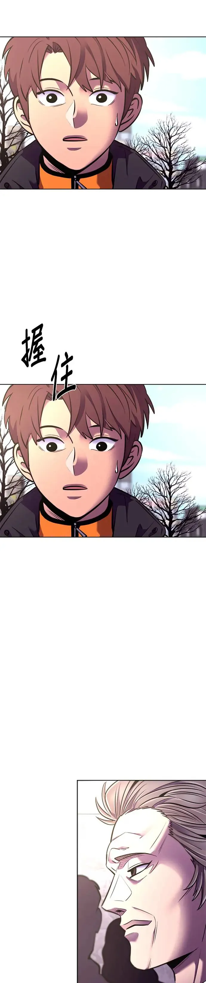 [第195话] 聚光灯 第41页