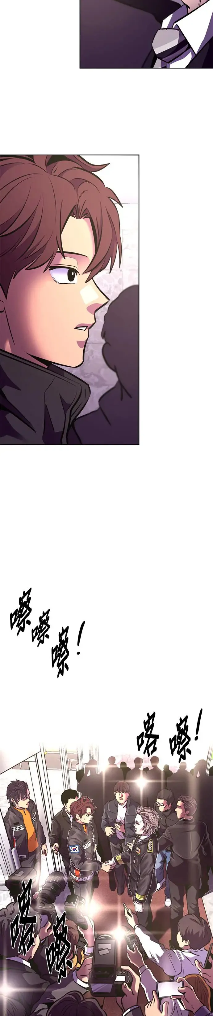 [第195话] 聚光灯 第42页