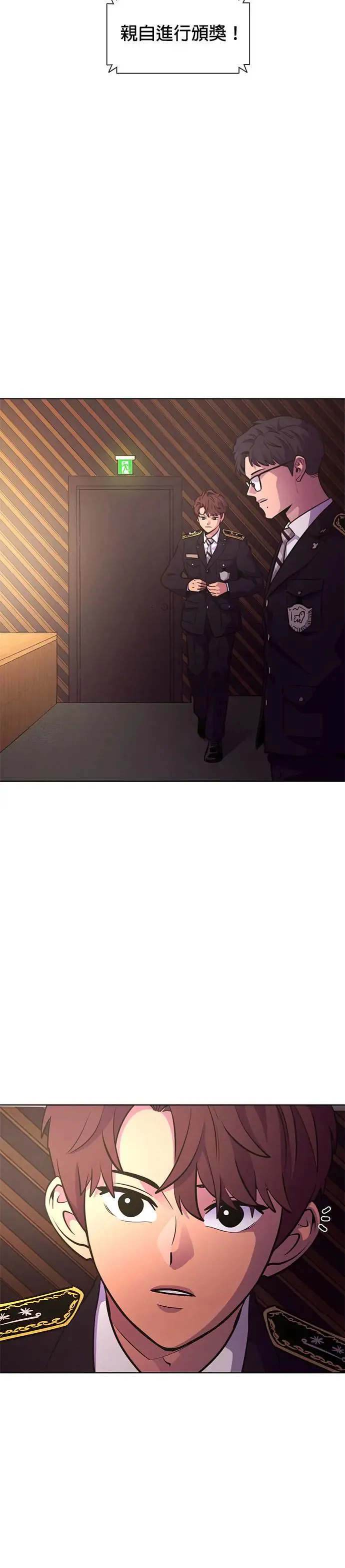 [第201话] 告别 第4页
