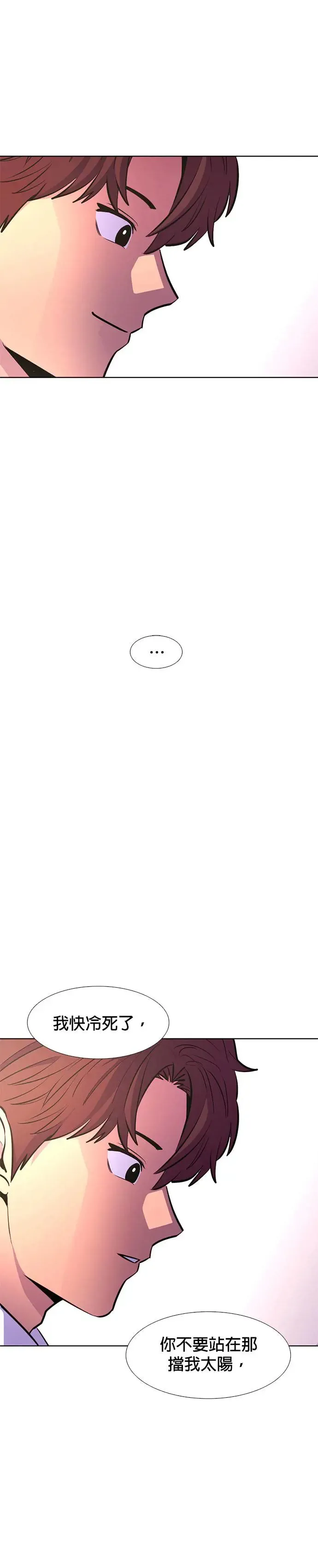 [第201话] 告别 第37页