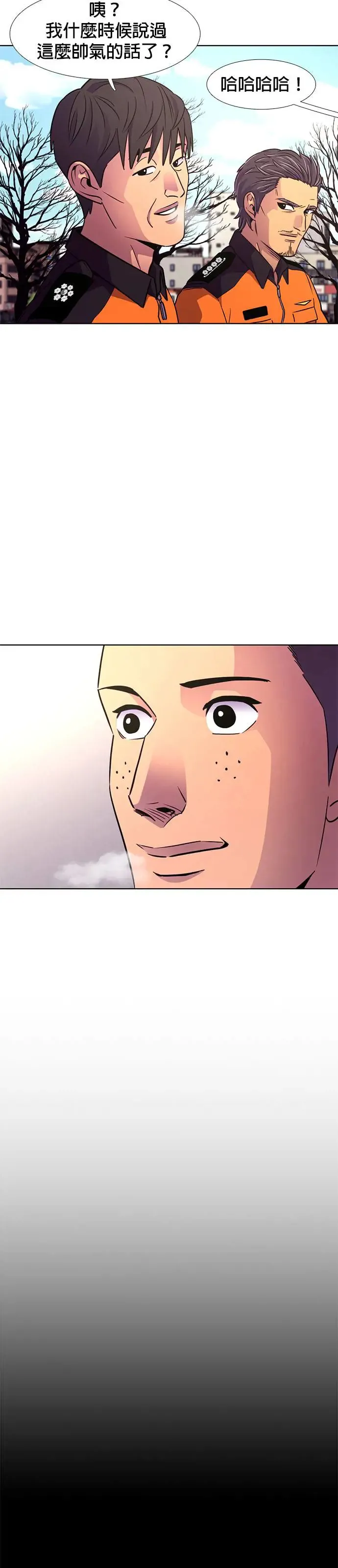 [第203话] 创办典礼(2) 第24页