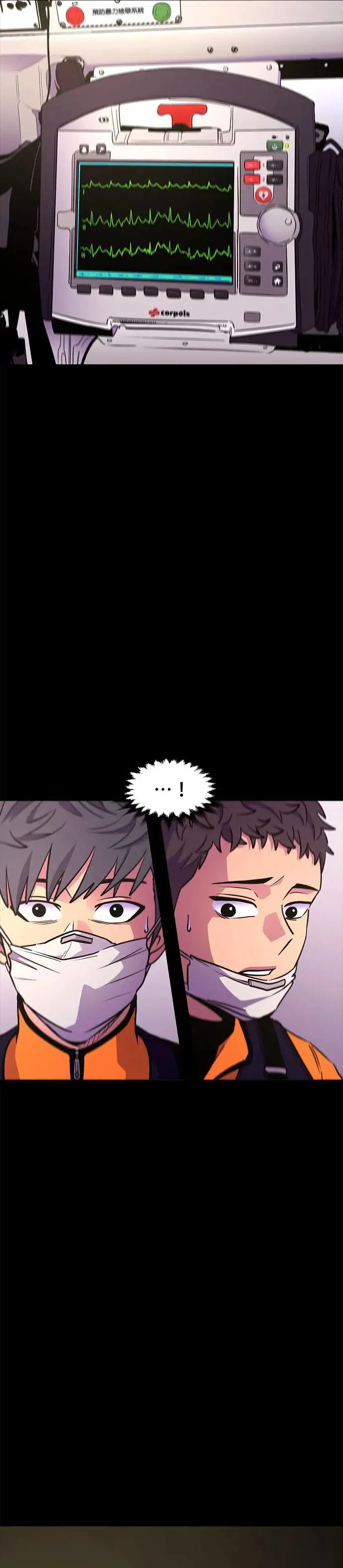[第205话] 特别地 第12页