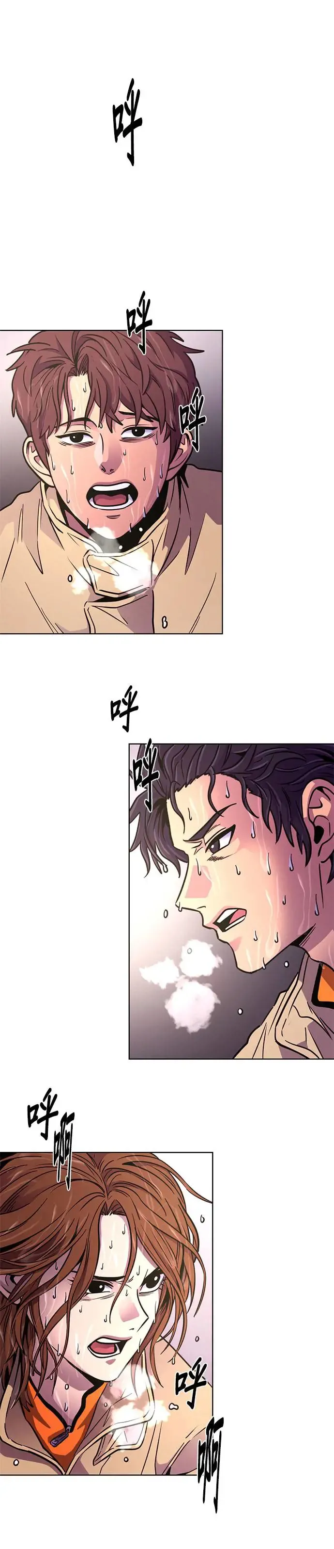 [第205话] 特别地 第36页