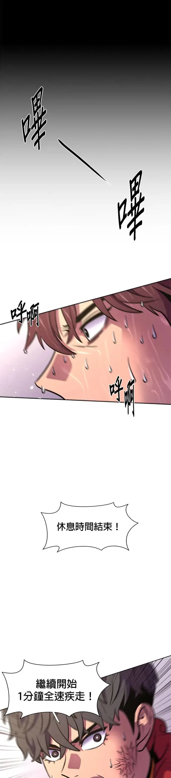 [第205话] 特别地 第40页