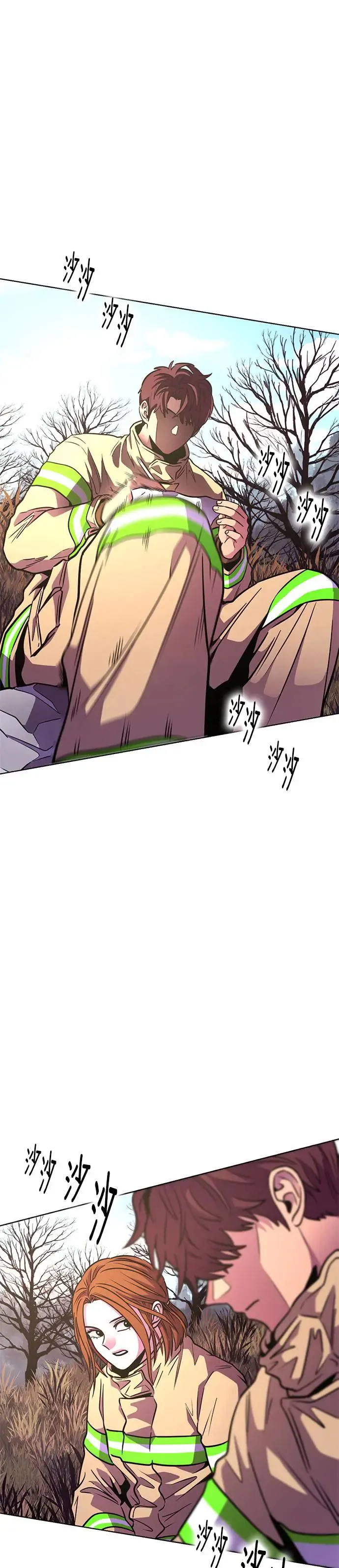 [第211话] 我妹在里面(1) 第26页