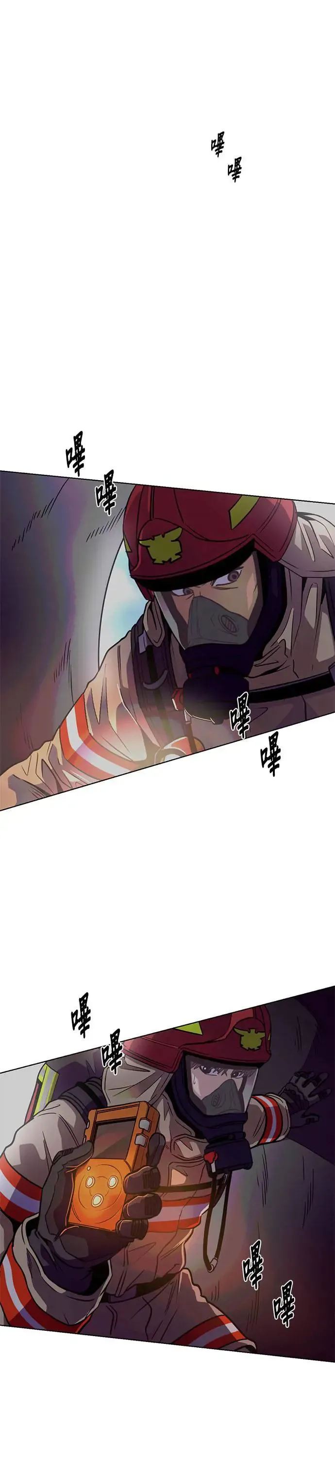 [第211话] 我妹在里面(1) 第31页