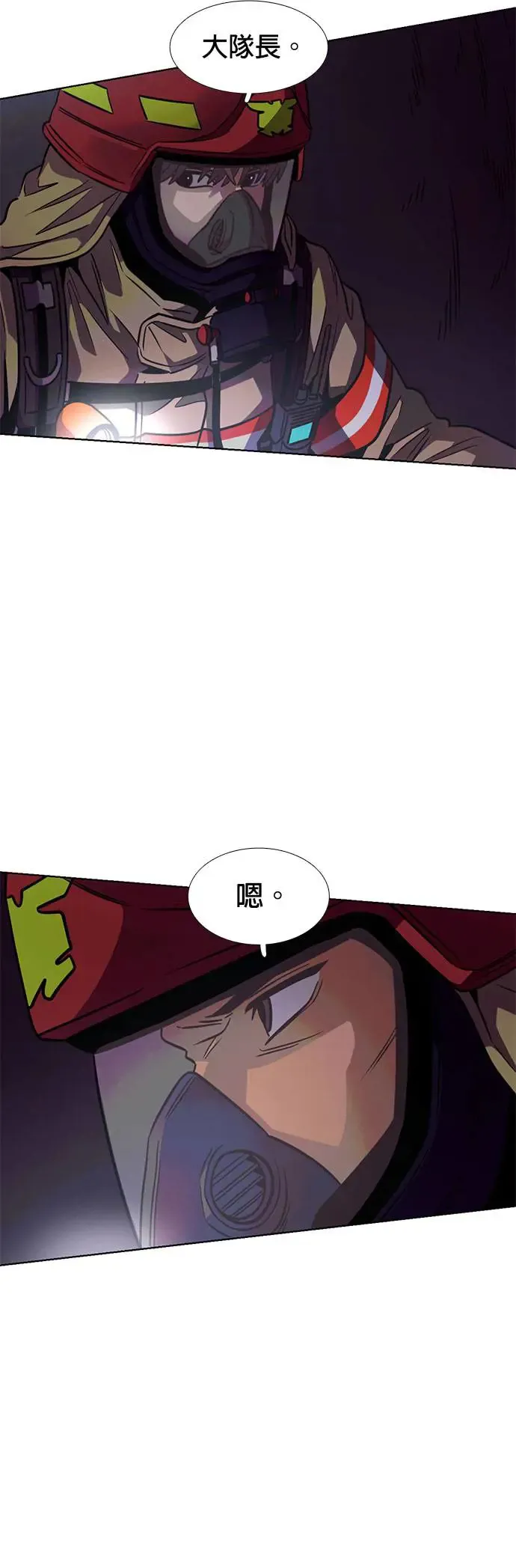 [第211话] 我妹在里面(1) 第39页