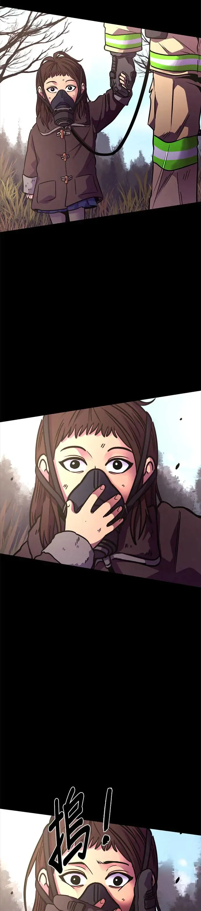 [第212话] 我妹在里面(2) 第40页