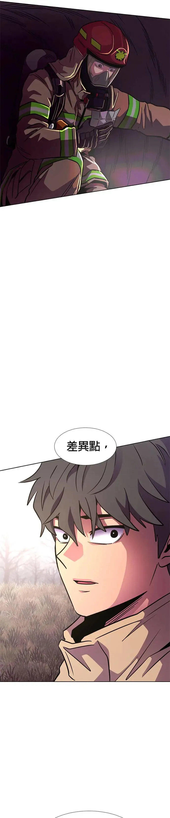 [第214话] 我妹在里面(4) 第32页
