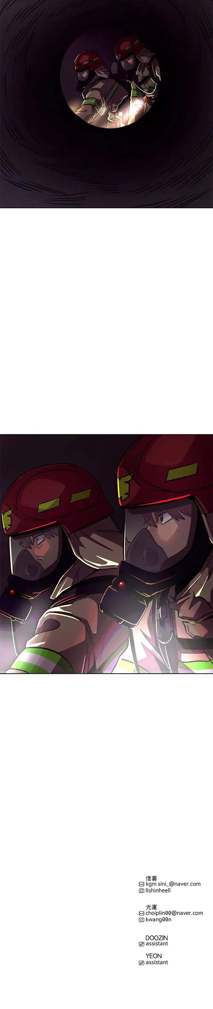 [第215话] 我妹在里面(5) 第38页