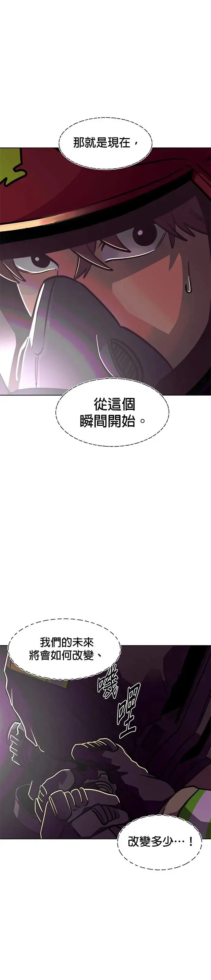 [第216话] 一再来一 第10页