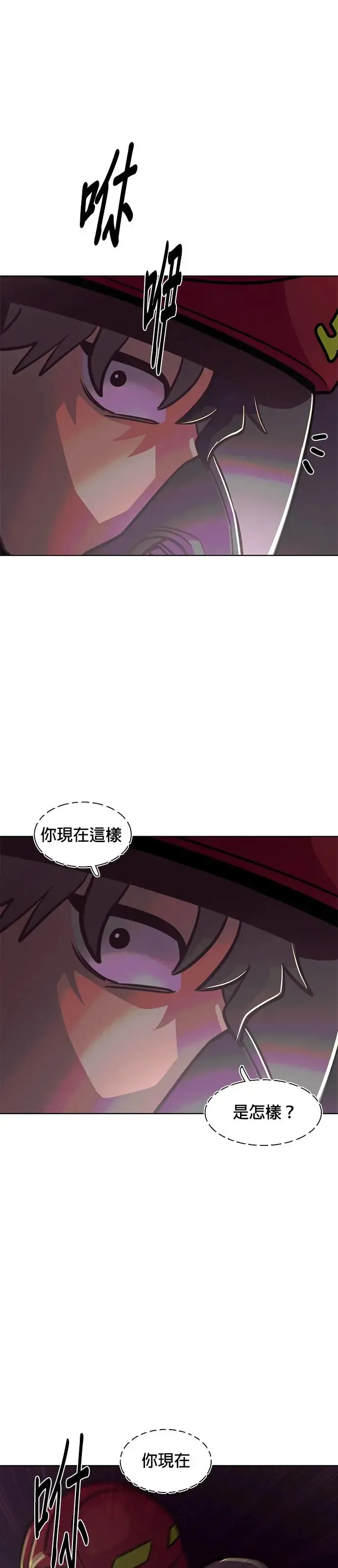 [第216话] 一再来一 第11页