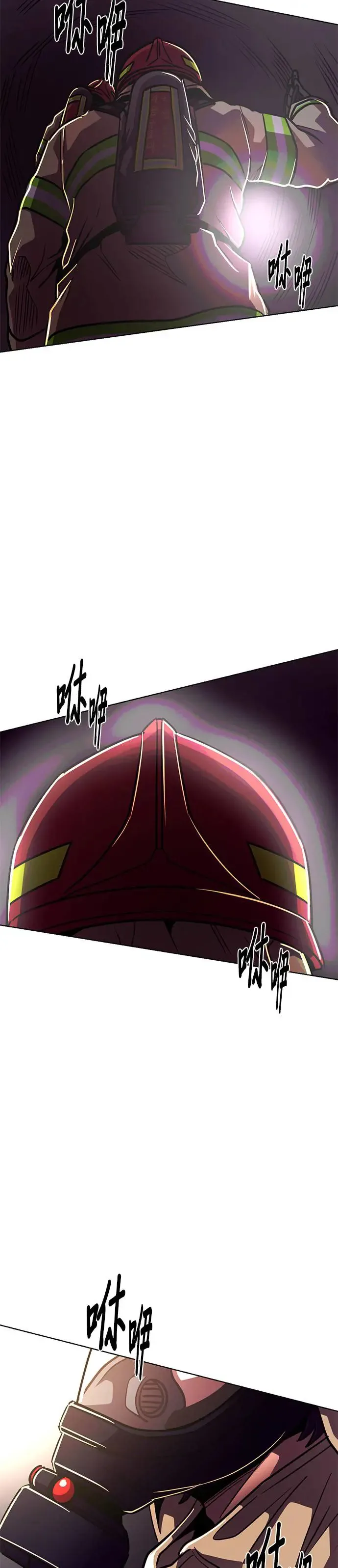 [第216话] 一再来一 第14页