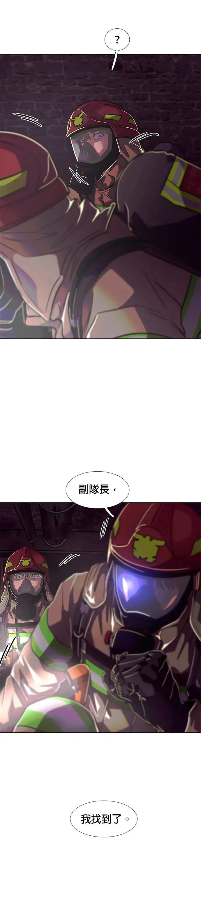 [第216话] 一再来一 第33页