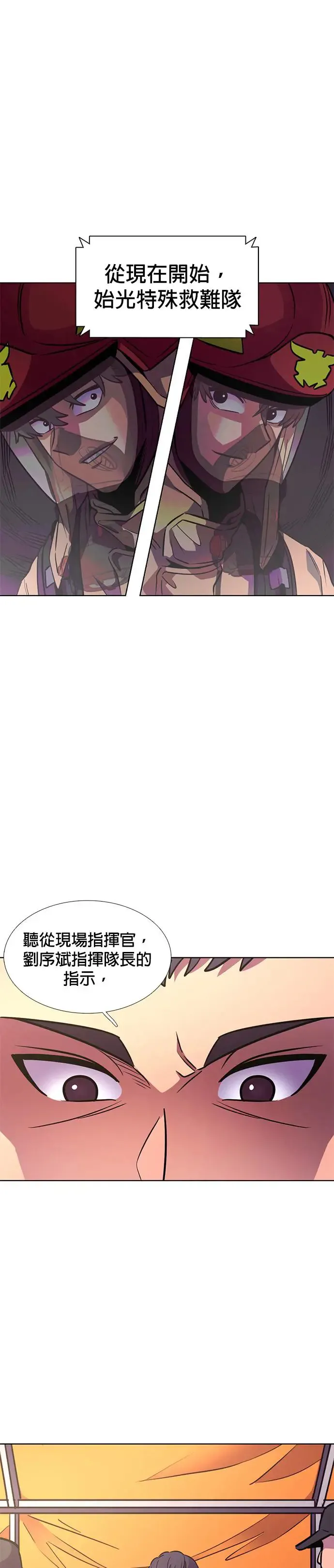 [第216话] 一再来一 第40页