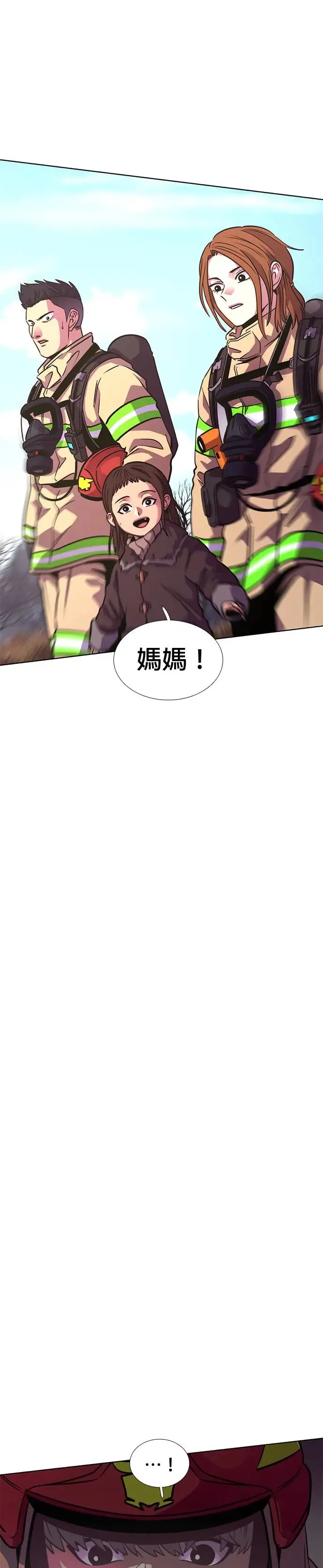 [第217话] 一再来二 第15页