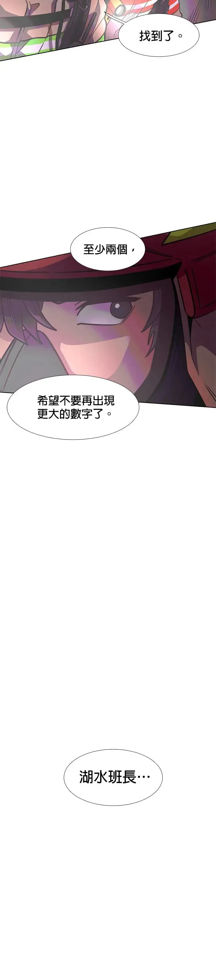 [第217话] 一再来二 第18页
