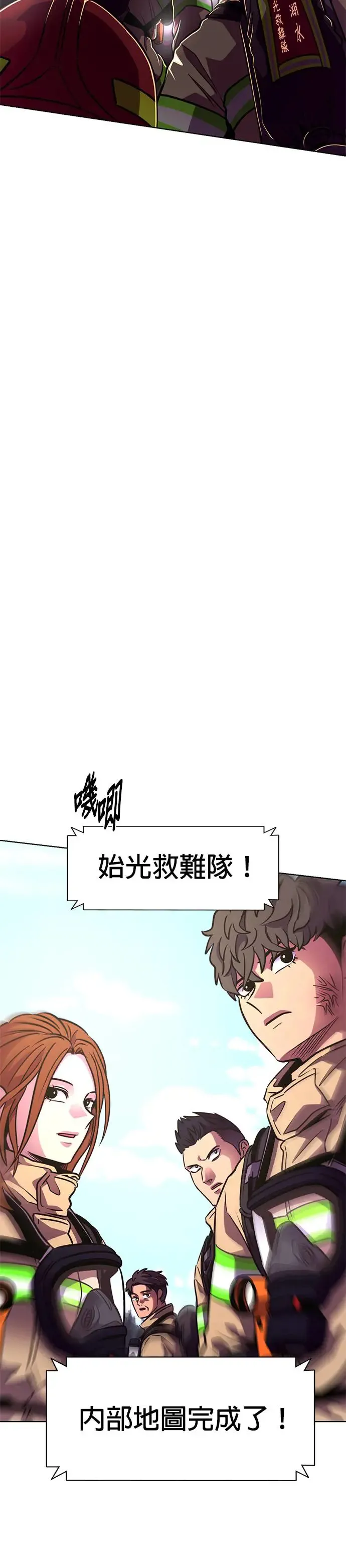 [第217话] 一再来二 第22页