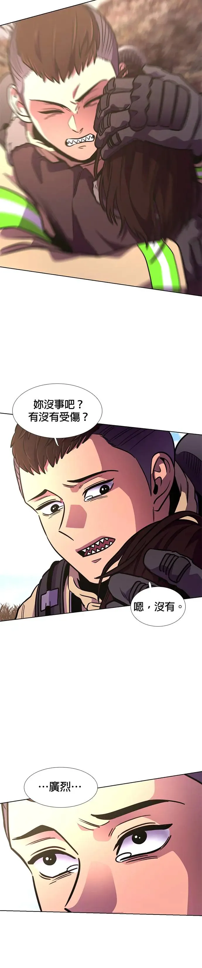 [第217话] 一再来二 第26页