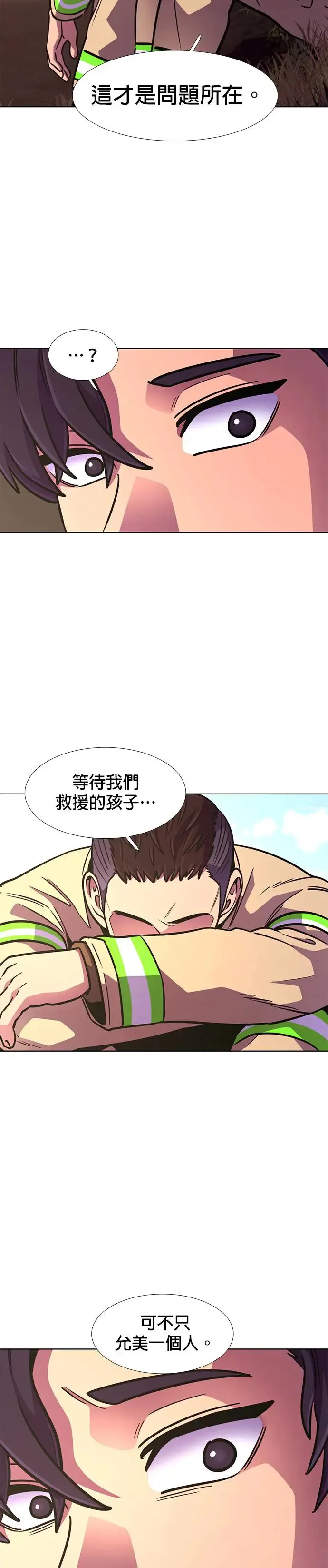[第217话] 一再来二 第30页