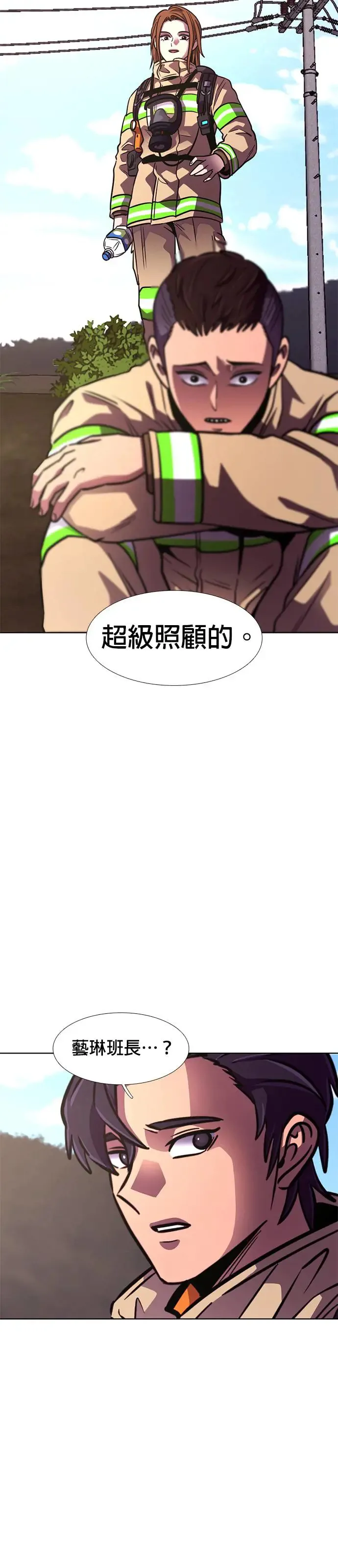 [第217话] 一再来二 第35页