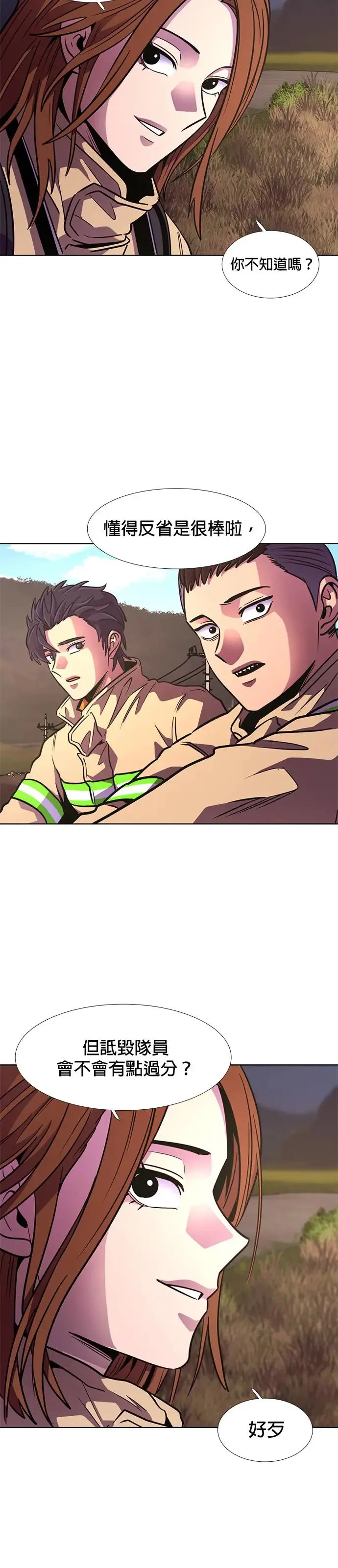 [第217话] 一再来二 第37页