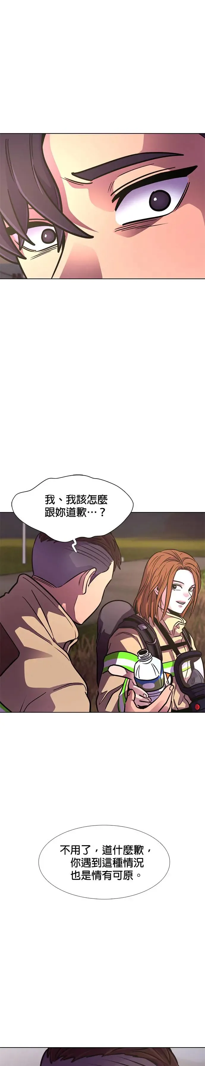 [第217话] 一再来二 第41页
