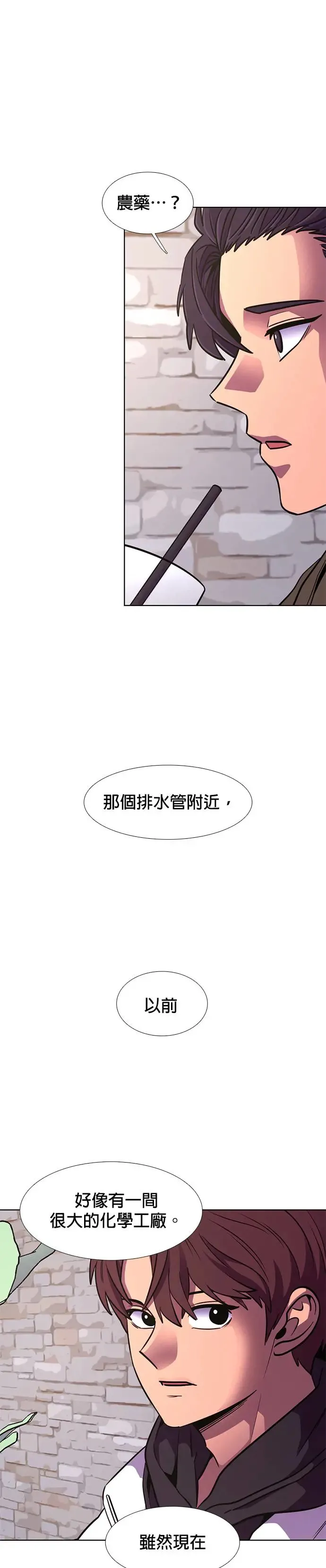 [第217话] 一再来二 第46页