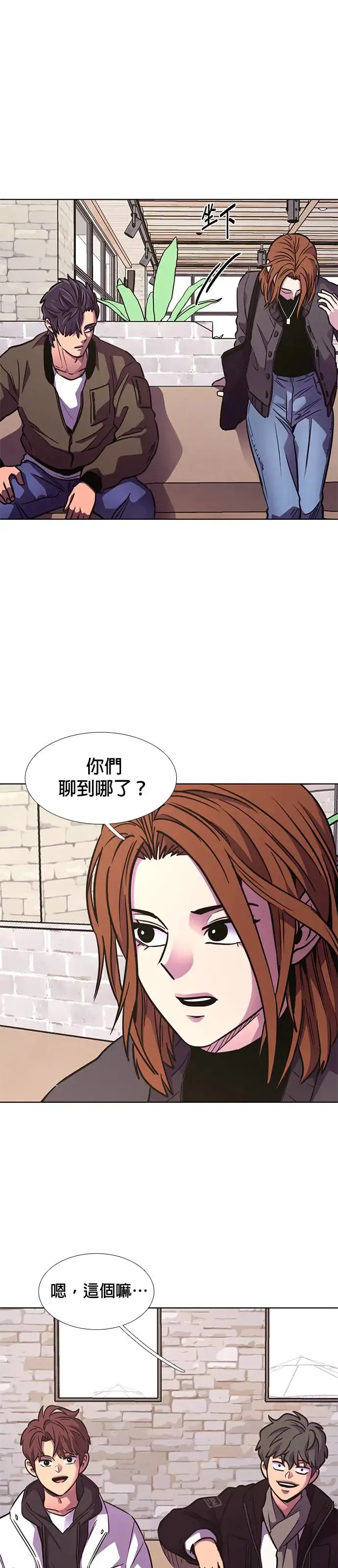 [第218话] 一再来三 第13页
