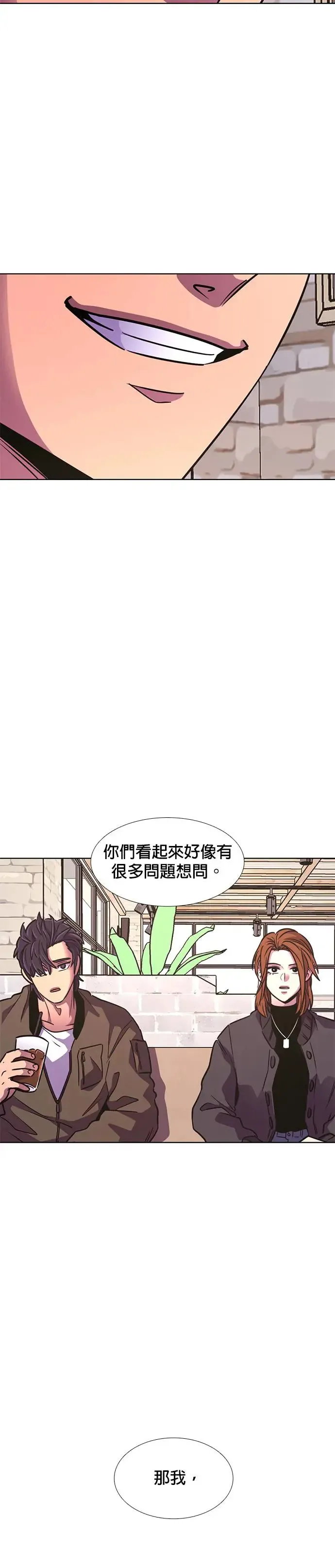[第218话] 一再来三 第16页