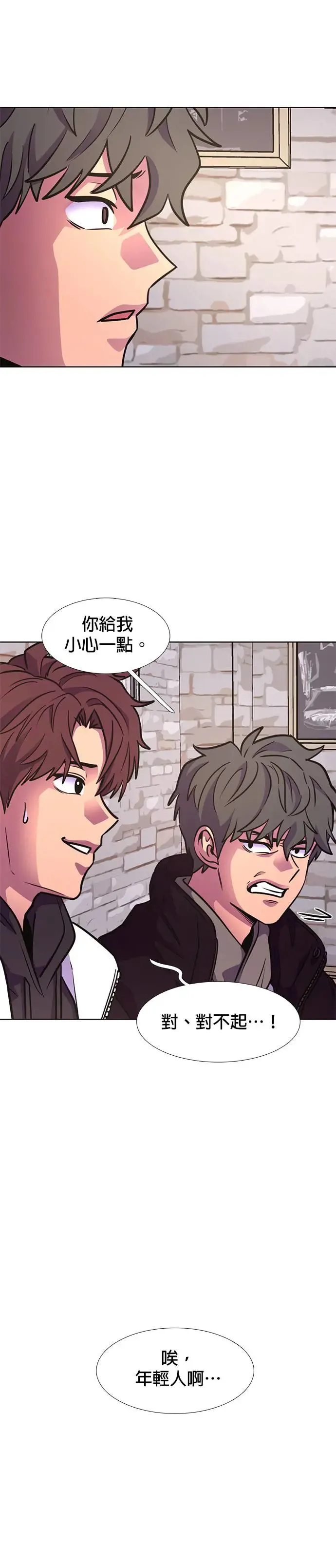 [第218话] 一再来三 第37页