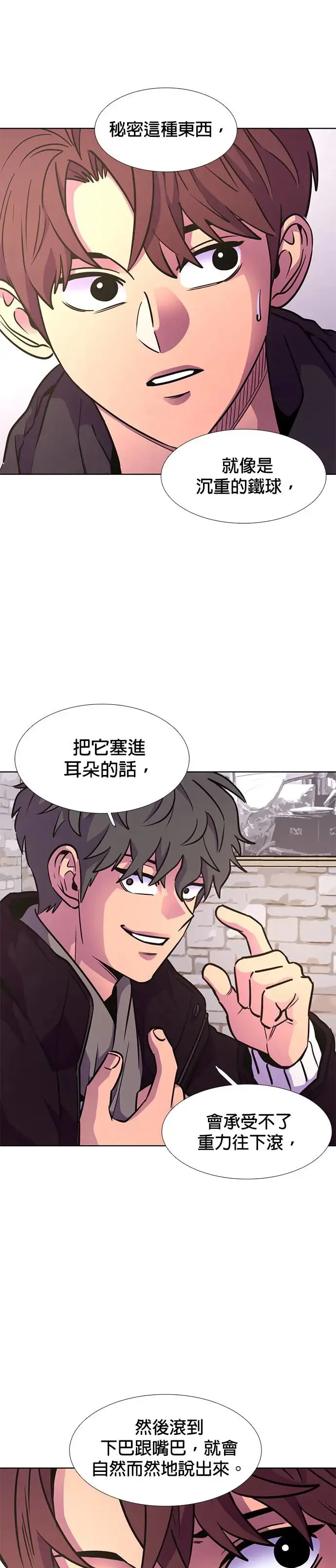 [第218话] 一再来三 第38页