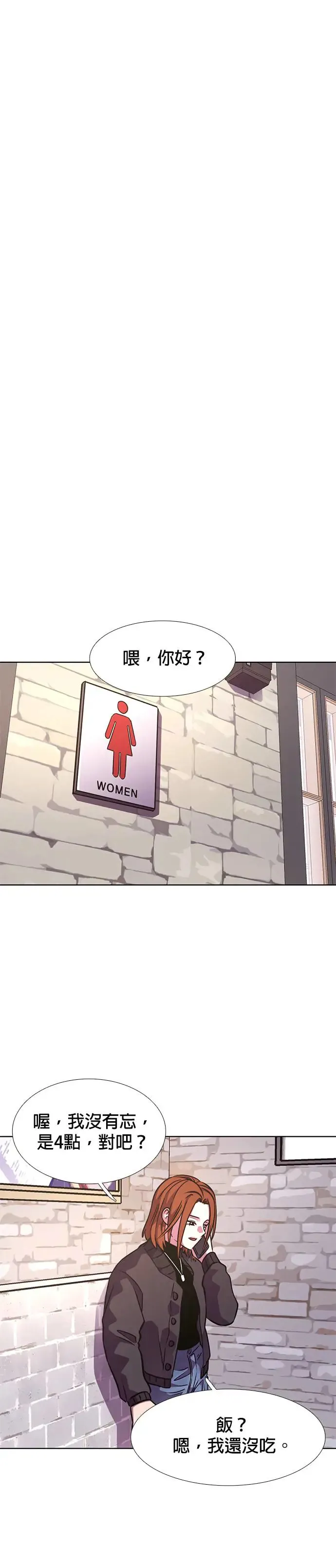 [第218话] 一再来三 第40页