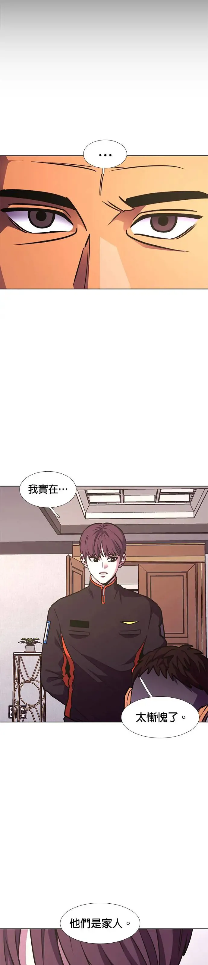 [第221话] 春天(1) 第28页