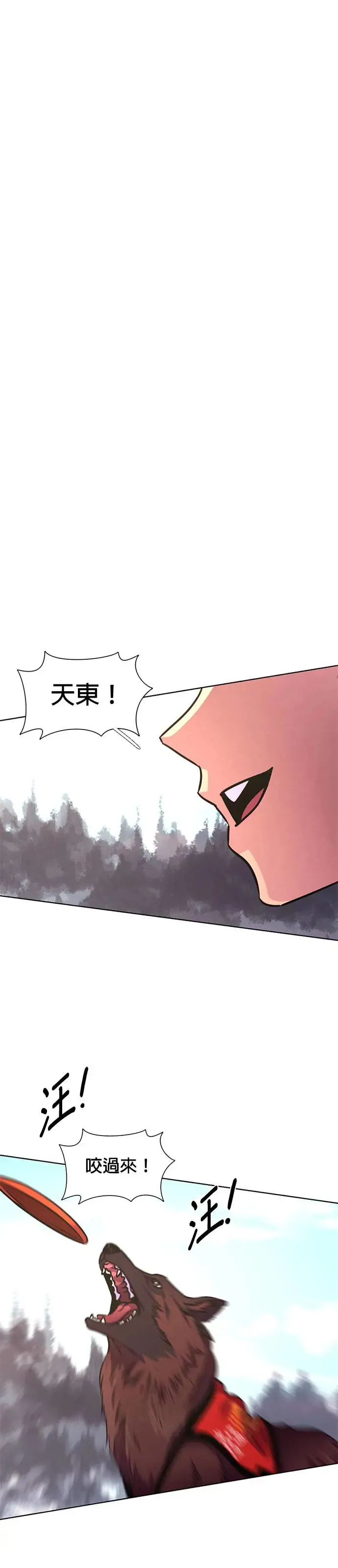 [第221话] 春天(1) 第35页