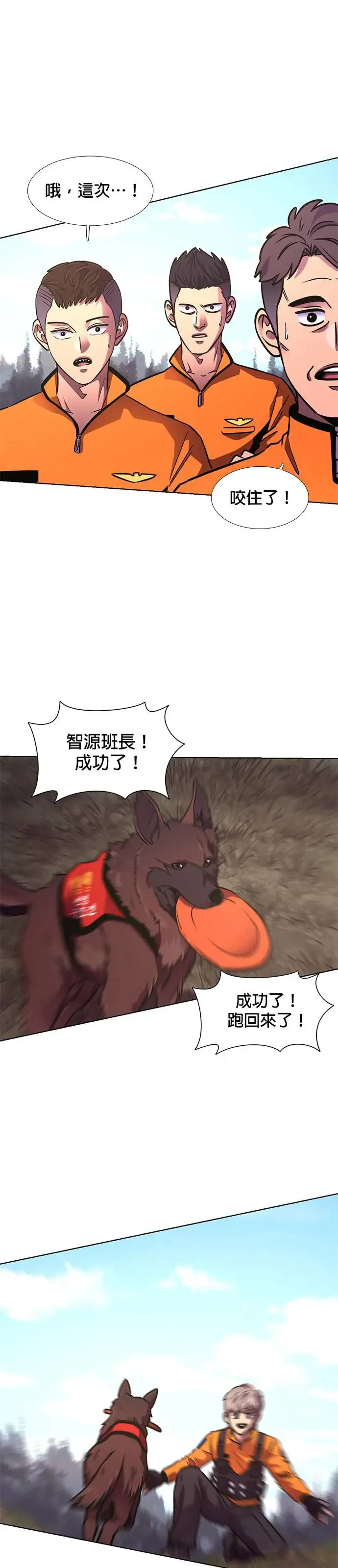 [第221话] 春天(1) 第36页
