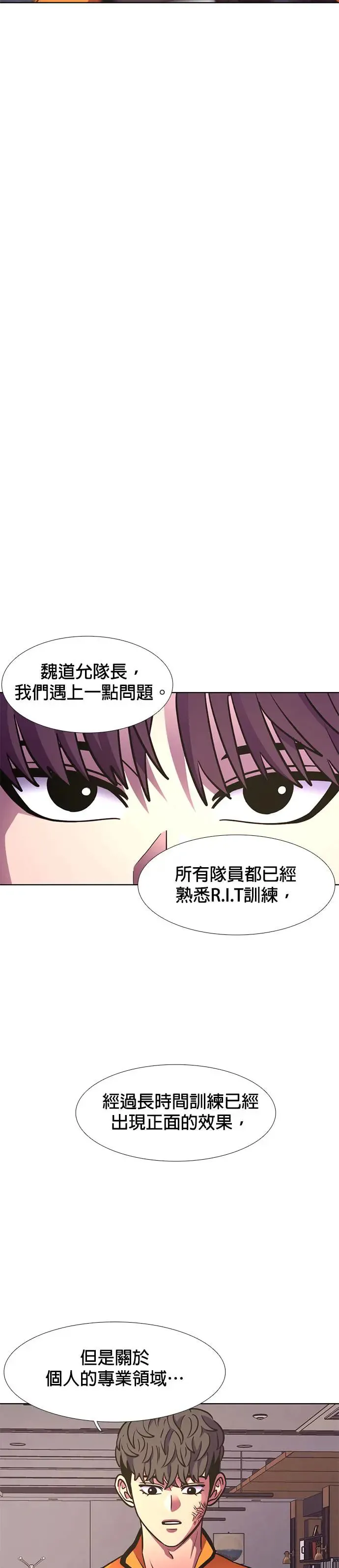 [第221话] 春天(1) 第40页