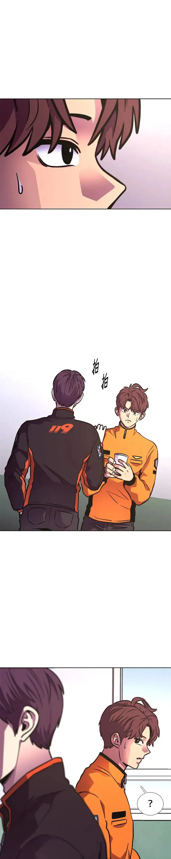 [第222话] 春天(2) 第34页