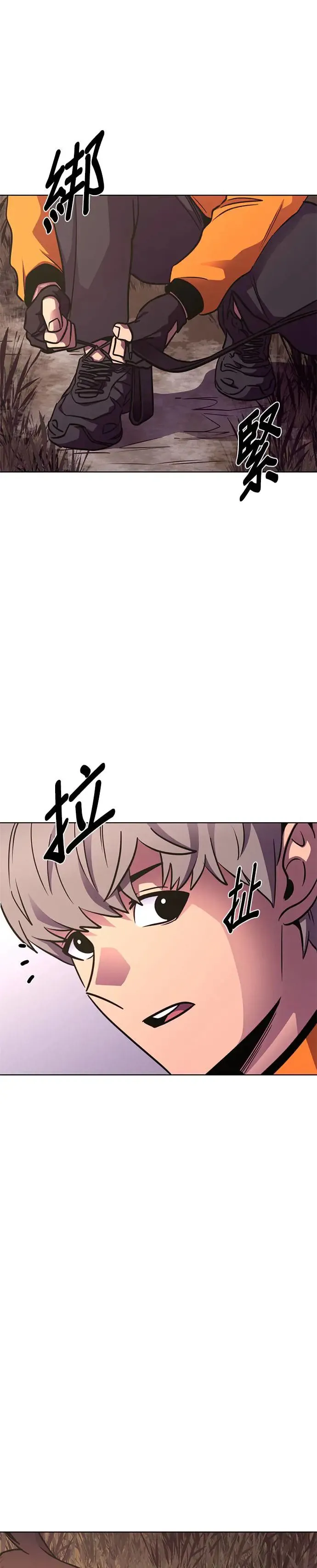 [第224话] 晋独山之谜(2) 第1页