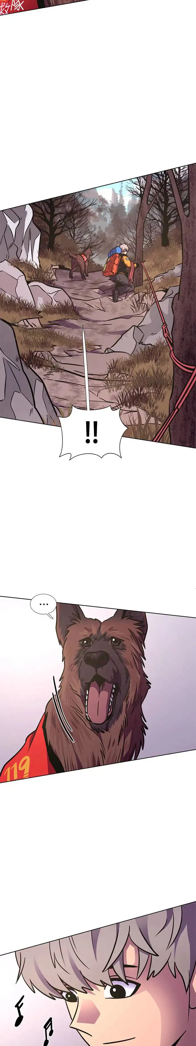 [第224话] 晋独山之谜(2) 第12页