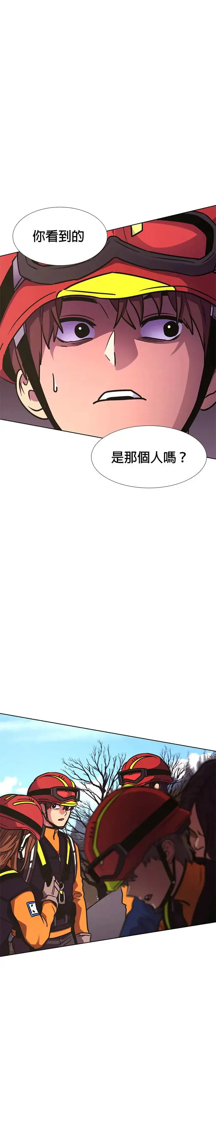 [第227话] 男人(1) 第18页