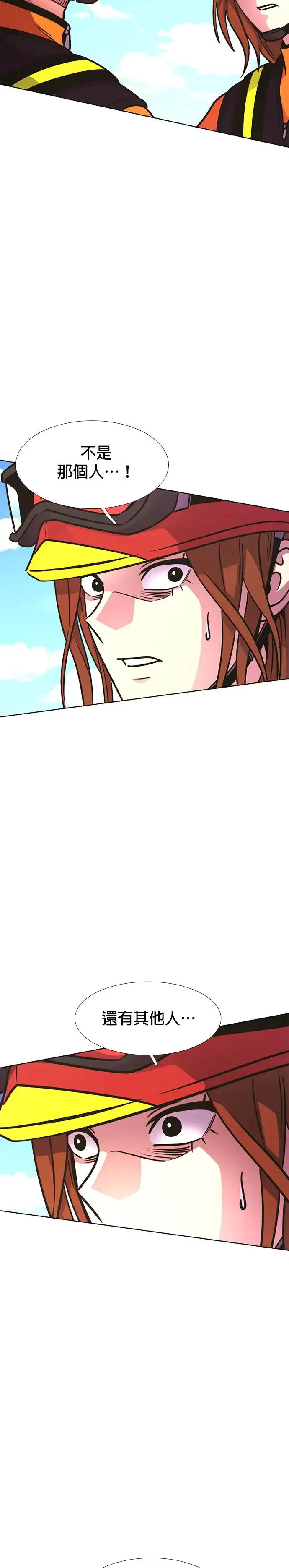 [第227话] 男人(1) 第27页