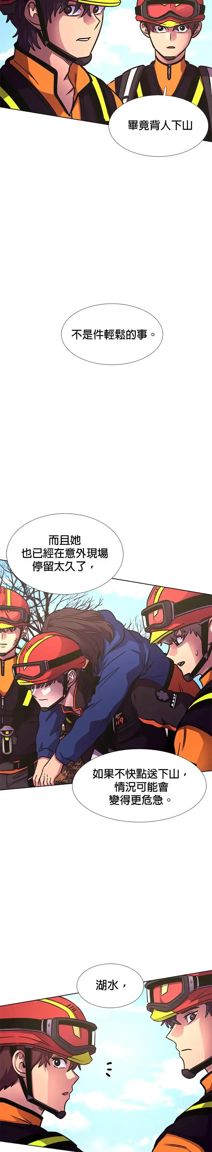 [第227话] 男人(1) 第36页