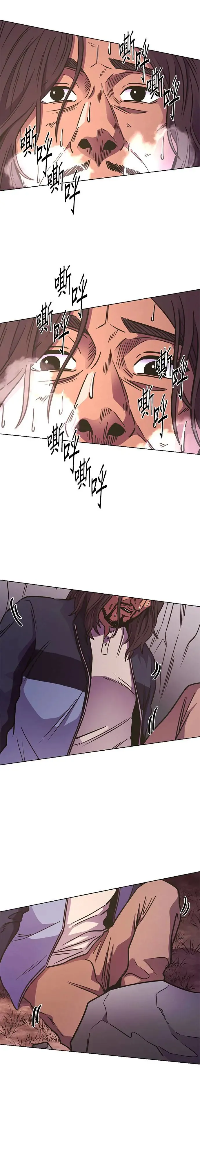 [第227话] 男人(1) 第46页