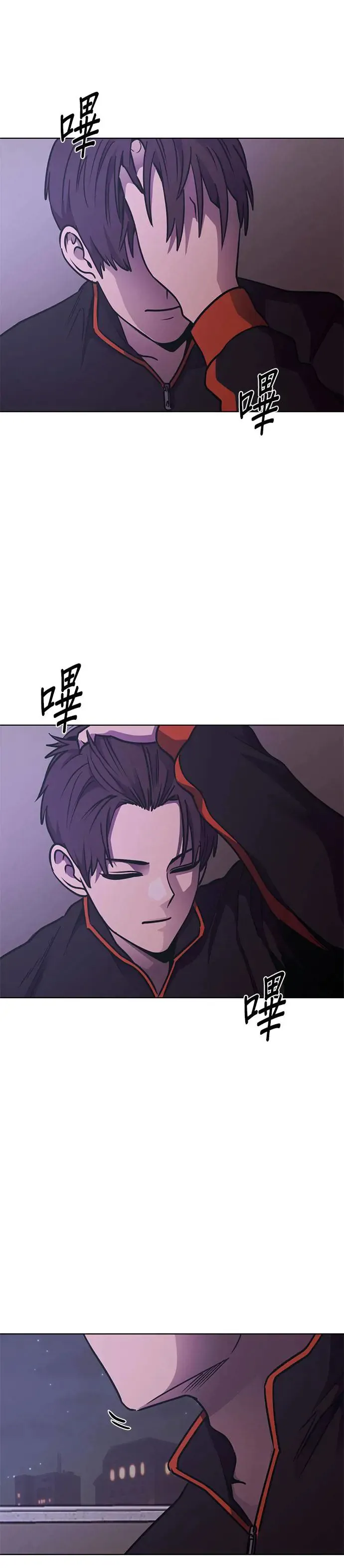 [第229话] X 第4页