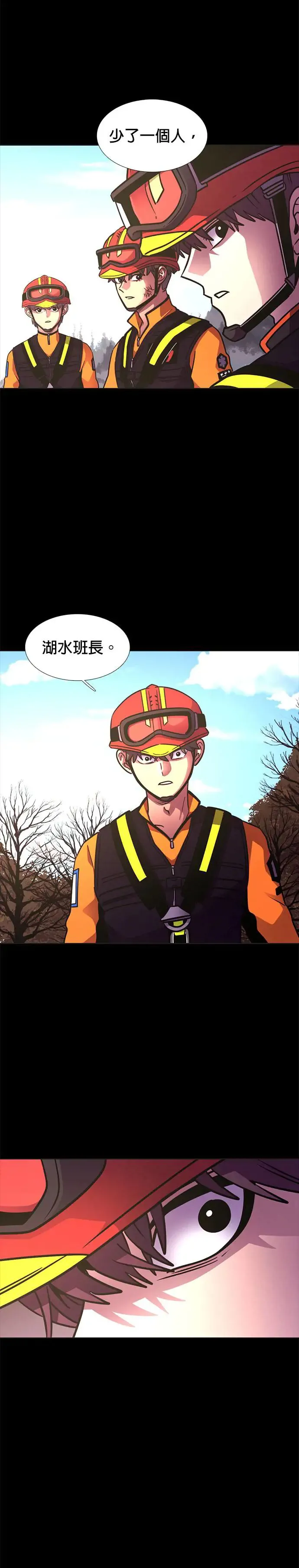[第229话] X 第19页