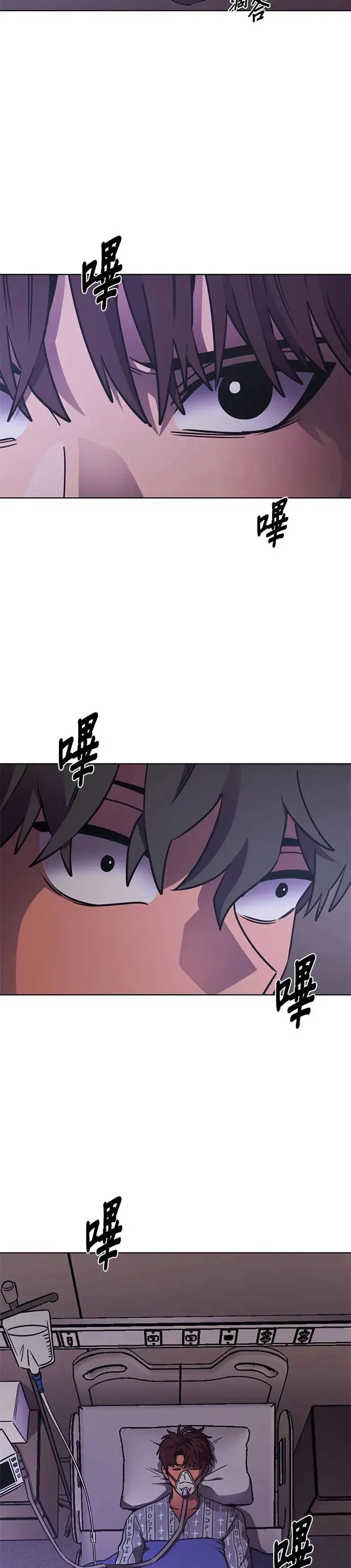 [第229话] X 第25页